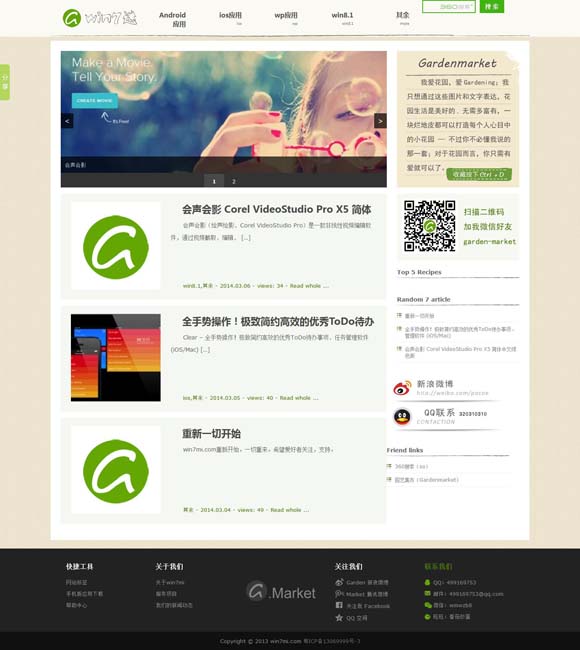 signal words. 《逆鳞》定档，这样的沈腾你见过吗？
